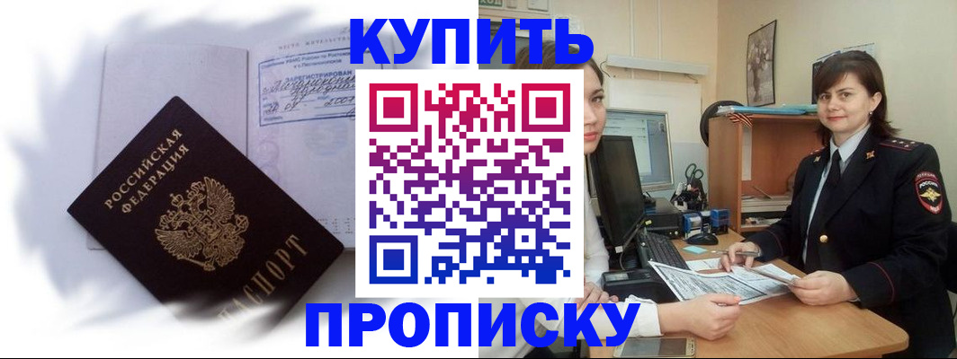 форма 3 в Зеленокумске